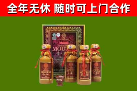 罗定市烟酒回收50年茅台酒.jpg