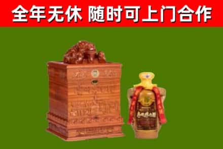 罗定市烟酒回收80陈年贵州茅台酒.jpg